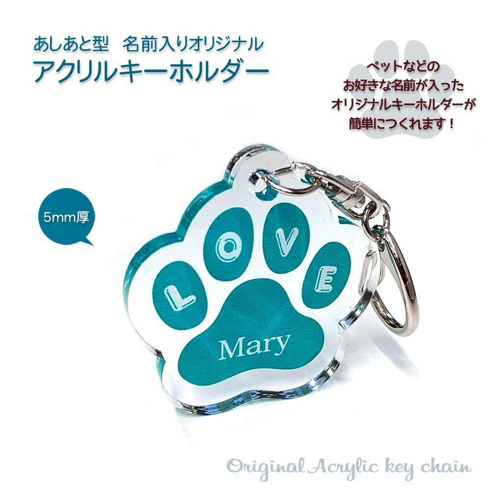 猫のひたいほどワイド 名前 アクリルキーホルダー 猫のひたいほどワイド 名前 アクリルキーホルダー 2025年最新